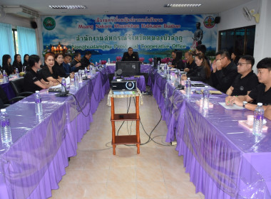 ประชุมติดตามผลการปฏิบัติราชการ ในเขตตรวจราชที่ 10 ... พารามิเตอร์รูปภาพ 1